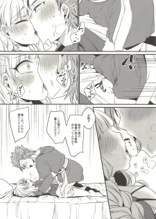 (C94) [LOVELYPLACE (Kirekawa)] Kodomo ja Nai kara Oyasuminasai no Kiss dake ja Manzoku Dekinai (Dragon Quest XI) - page 15