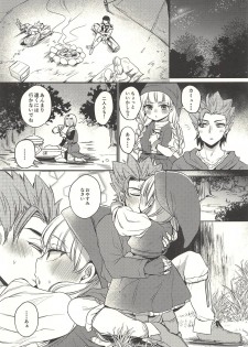 (C94) [LOVELYPLACE (Kirekawa)] Kodomo ja Nai kara Oyasuminasai no Kiss dake ja Manzoku Dekinai (Dragon Quest XI) - page 6