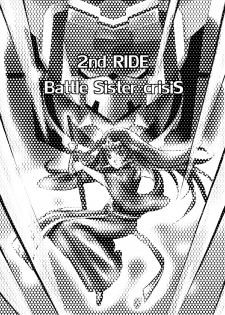 [Mitake] 2nd RIDE Battle Sister crisiS - page 2