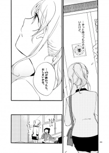 [Niratama (Sekihara)] Kirakira Future (Love Live!) [Digital] - page 32