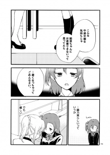 [Niratama (Sekihara)] Kirakira Future (Love Live!) [Digital] - page 40
