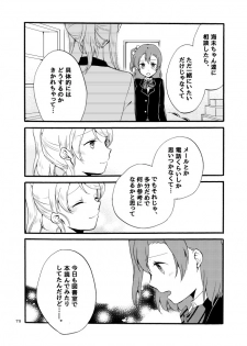 [Niratama (Sekihara)] Kirakira Future (Love Live!) [Digital] - page 39