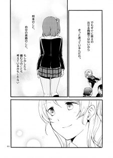 [Niratama (Sekihara)] Kirakira Future (Love Live!) [Digital] - page 29