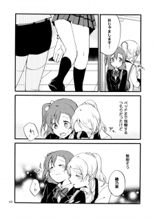 [Niratama (Sekihara)] Kirakira Future (Love Live!) [Digital] - page 47