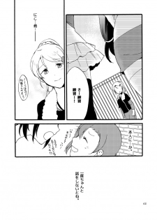 [Niratama (Sekihara)] Kirakira Future (Love Live!) [Digital] - page 6