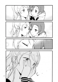 [Niratama (Sekihara)] Kirakira Future (Love Live!) [Digital] - page 21