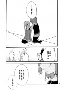 [Niratama (Sekihara)] Kirakira Future (Love Live!) [Digital] - page 22