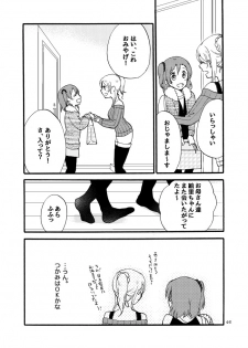 [Niratama (Sekihara)] Kirakira Future (Love Live!) [Digital] - page 10
