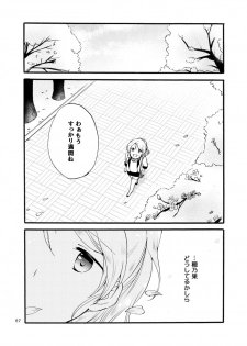 [Niratama (Sekihara)] Kirakira Future (Love Live!) [Digital] - page 31