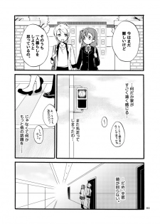 [Niratama (Sekihara)] Kirakira Future (Love Live!) [Digital] - page 46
