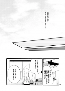 [Niratama (Sekihara)] Kirakira Future (Love Live!) [Digital] - page 30