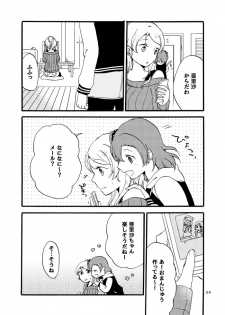 [Niratama (Sekihara)] Kirakira Future (Love Live!) [Digital] - page 20