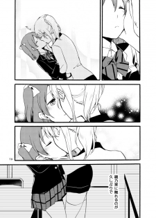 [Niratama (Sekihara)] Kirakira Future (Love Live!) [Digital] - page 43