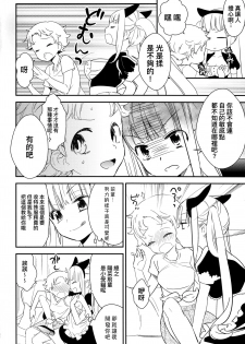 (COMITIA124) [Homuraya Pleiades, SC (Homura Subaru, Gyuunyuu Rinda)] Tachi Masshigura 2 ~Neko Cafe Yuri Goudou II~  [Chinese] [沒有漢化] - page 24