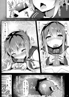 (C85) [Kage Kiri (Mikage)] Mattaku, Kuchikukan wa Saikou daze!! (Kantai Collection -KanColle-) - page 7