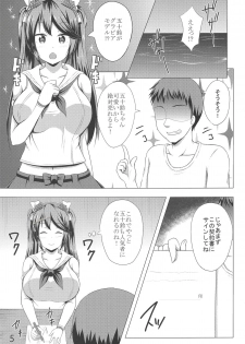 (COMIC1☆14) [Hoshizora Sutekki (Kisaragi Nana)] Isuzu Collection Petit Soushuuhen Ni (Kantai Collection -KanColle-) - page 4