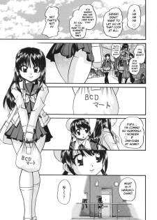 [Chunrouzan] Shougakusei no Rankou Jijou - Schoolchild's Group Sex Circumstances [English] [Toyo Translation + Stecaz] [Digital] - page 28