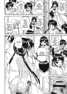 [Chunrouzan] Shougakusei no Rankou Jijou - Schoolchild's Group Sex Circumstances [English] [Toyo Translation + Stecaz] [Digital] - page 15