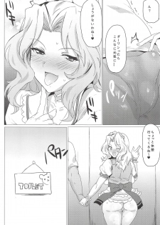 (COMIC1☆14) [Nikuniku Italian (Akikusa Peperon)] Coco's Seifuku demo Mondai NOTHING! (Girls und Panzer) - page 4