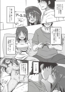 (COMIC1☆14) [Shouyu no Sato (Kirishima Ayu)] Sita Love (Alice Gear Aegis) - page 4