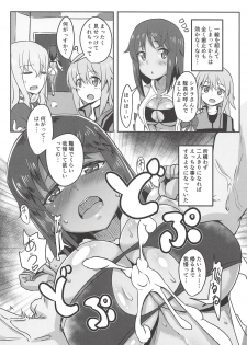 (COMIC1☆14) [Shouyu no Sato (Kirishima Ayu)] Sita Love (Alice Gear Aegis) - page 5