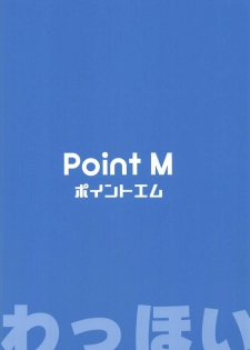 (C94) [Point M (Mance)] Goshimei wa Minako desu ka? (THE IDOLM@STER MILLION LIVE!) - page 22