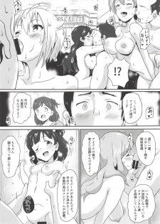 (C94) [Point M (Mance)] Goshimei wa Minako desu ka? (THE IDOLM@STER MILLION LIVE!) - page 4