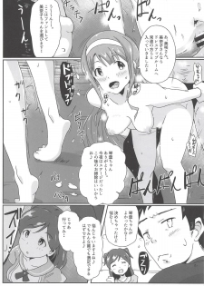 (C94) [Point M (Mance)] Goshimei wa Minako desu ka? (THE IDOLM@STER MILLION LIVE!) - page 5