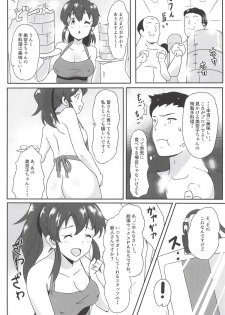 (C94) [Point M (Mance)] Goshimei wa Minako desu ka? (THE IDOLM@STER MILLION LIVE!) - page 11