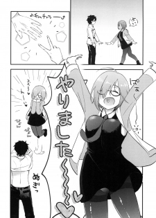 (C94) [Ganmo-no-Oyatsu (Aoki Eichi)] Mash no Migite wa Saijaku desu!? (Fate/Grand Order) - page 7