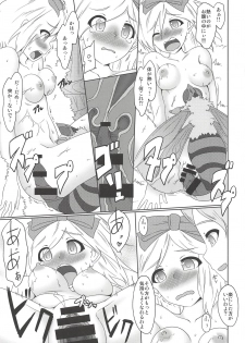 (C90) [Byougatei (Neko Manma)] HONEY TRAP (Granblue Fantasy) - page 14