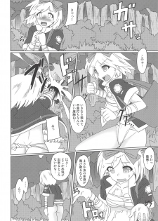 (C90) [Byougatei (Neko Manma)] HONEY TRAP (Granblue Fantasy) - page 5