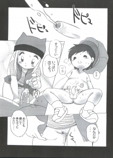 [INFINITY-FORCE (Various)] Digitama 04 FRONTIER (Digimon Tamers, Digimon Frontier) - page 22