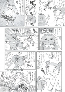 [INFINITY-FORCE (Various)] Digitama 04 FRONTIER (Digimon Tamers, Digimon Frontier) - page 31