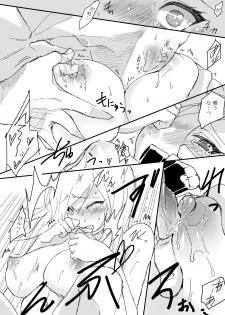 [Moritō] Shikamaru 's birthday celebration! - ShikaTema R18 doujinshi (pixiv 70355608) - page 6