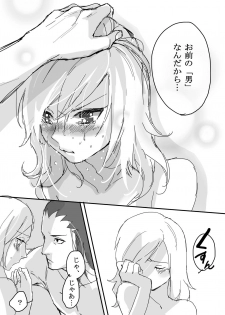 [Moritō] Shikamaru 's birthday celebration! - ShikaTema R18 doujinshi (pixiv 70355608) - page 20