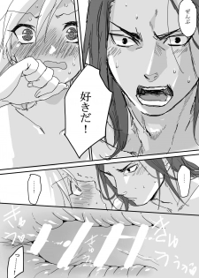 [Moritō] Shikamaru 's birthday celebration! - ShikaTema R18 doujinshi (pixiv 70355608) - page 9