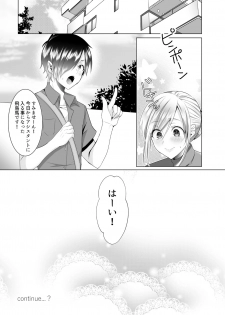 [Copin (Aizawa Chihiro)] Bako-sensei to Assistant-kun [Digital] - page 28