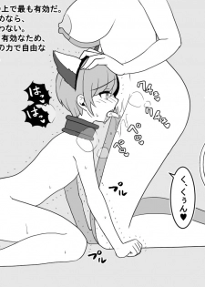 [Overhead] Haikoku no Oneshota - page 7