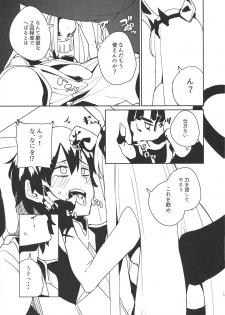 (C94) [Happouvijin (yumoteliuce)] Darling in the princess (Darling in the Franxx) - page 12