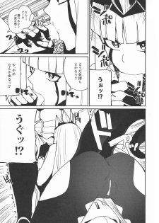 (C94) [Happouvijin (yumoteliuce)] Darling in the princess (Darling in the Franxx) - page 7