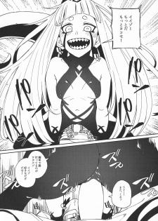 (C94) [Happouvijin (yumoteliuce)] Darling in the princess (Darling in the Franxx) - page 10