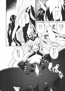 (C94) [Happouvijin (yumoteliuce)] Darling in the princess (Darling in the Franxx) - page 13