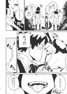 (C94) [Happouvijin (yumoteliuce)] Darling in the princess (Darling in the Franxx) - page 4