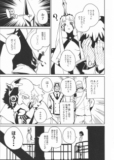 (C94) [Happouvijin (yumoteliuce)] Darling in the princess (Darling in the Franxx) - page 5