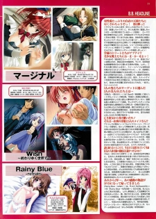 BugBug 2002-04 - page 31