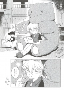 (C65) [Studio Empty (Nishi)] Ai no Arashi (Detective Conan) - page 50