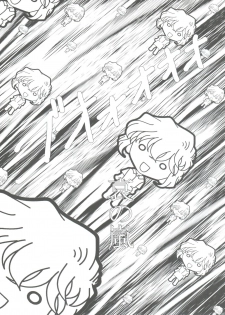 (C65) [Studio Empty (Nishi)] Ai no Arashi (Detective Conan) - page 3