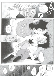 (C65) [Studio Empty (Nishi)] Ai no Arashi (Detective Conan) - page 16