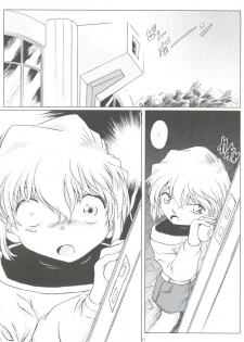 (C65) [Studio Empty (Nishi)] Ai no Arashi (Detective Conan) - page 11